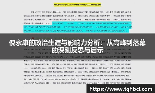 NG相信品牌的力量官网