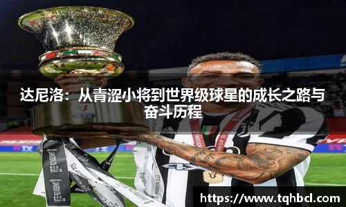 NG相信品牌的力量官网